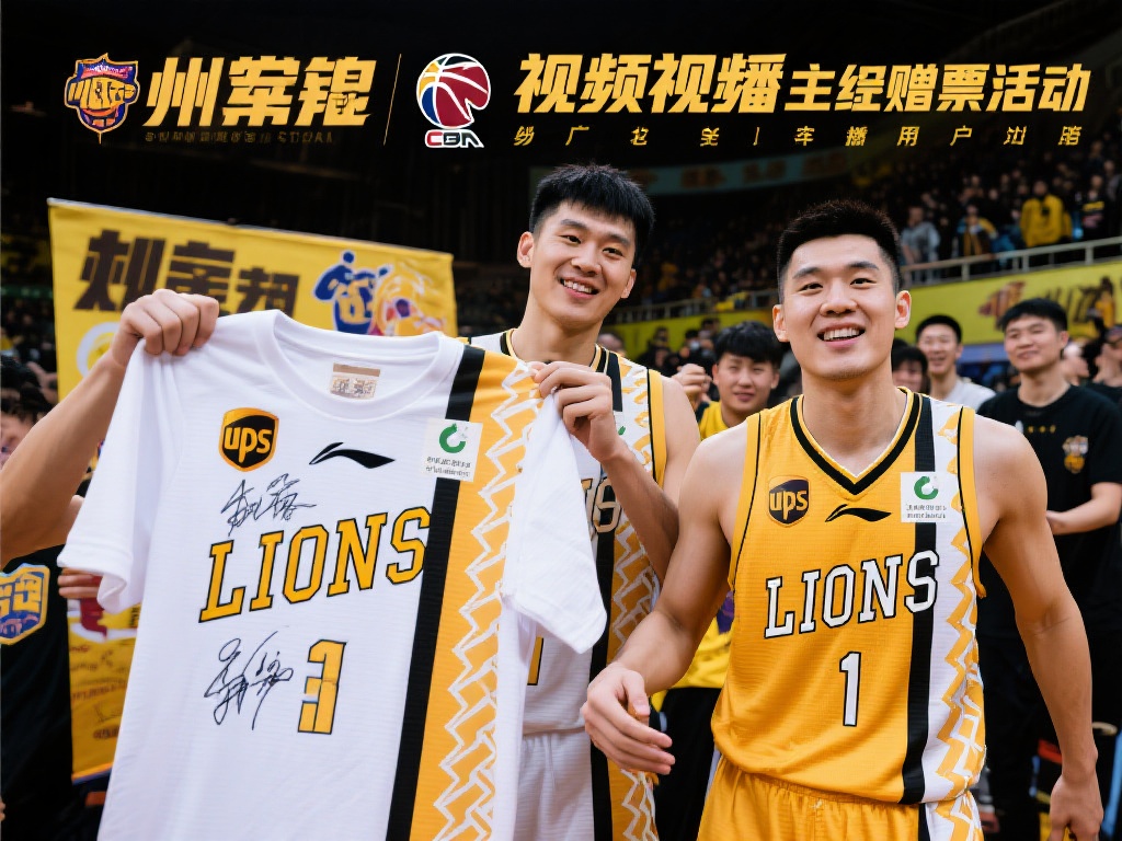 并被视为足 并被视为足