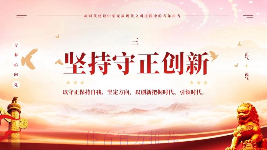 扩容提质 守正创新 为建设体育强国提供坚实人才支撑